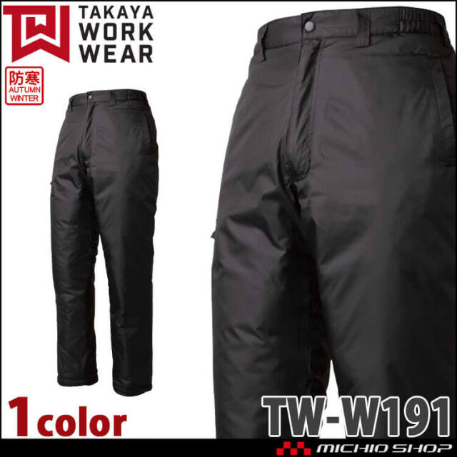 タカヤ商事 タカヤワークウェア 防寒ブルゾン(フード付) TU-8003｜作業