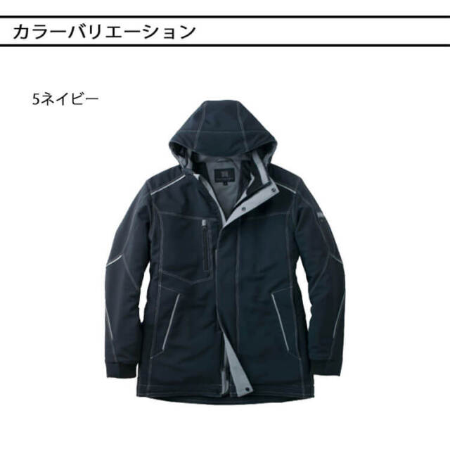 タカヤワークウェア