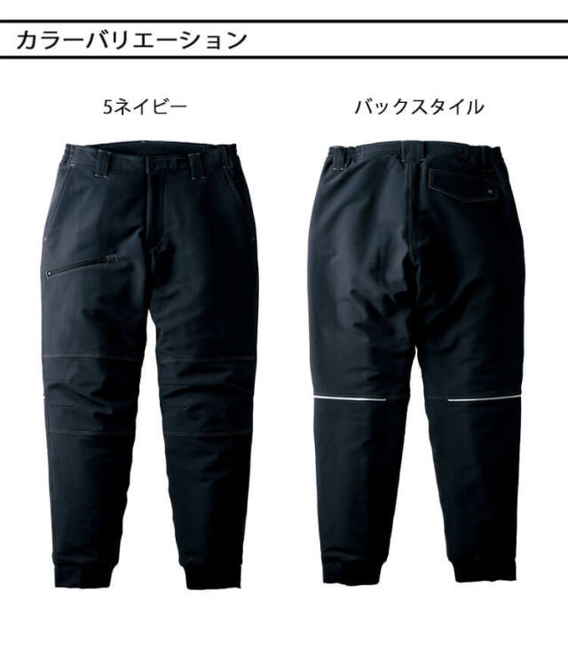 タカヤワークウェア