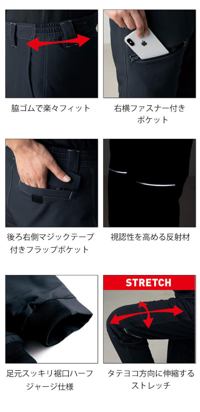 タカヤワークウェア