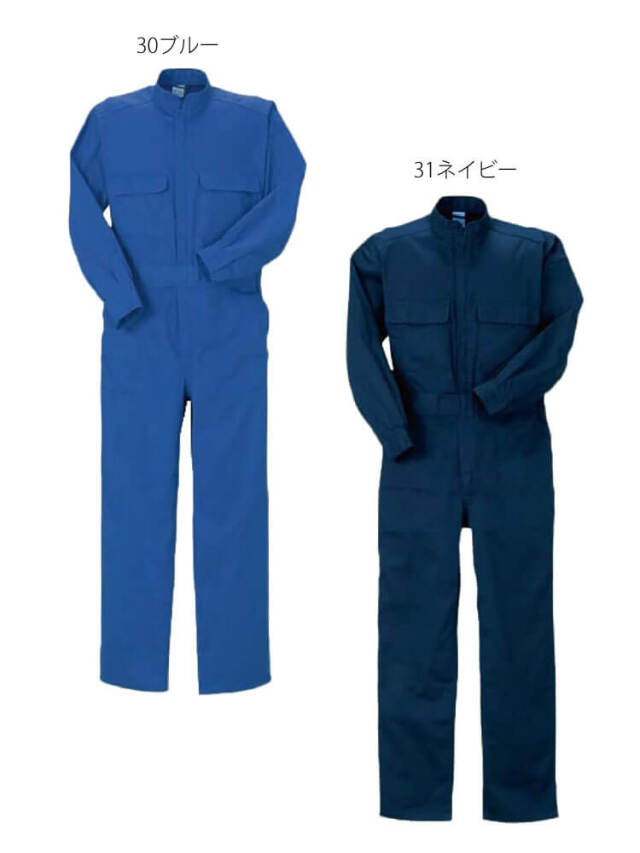 長袖ジャンプスーツ 111 クレヒフク KURE 通年 作業服 作業着 円管
