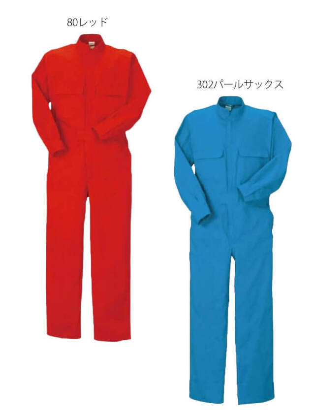 長袖ジャンプスーツ 111 クレヒフク KURE 通年 作業服 作業着 円管