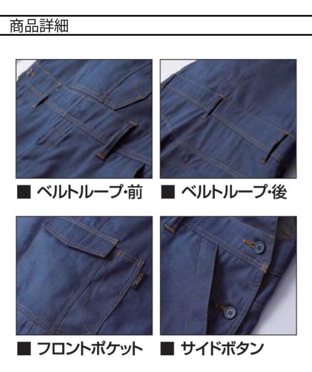 ストレッチサロペット 1550 クレヒフク KURE 通年 作業服 作業着