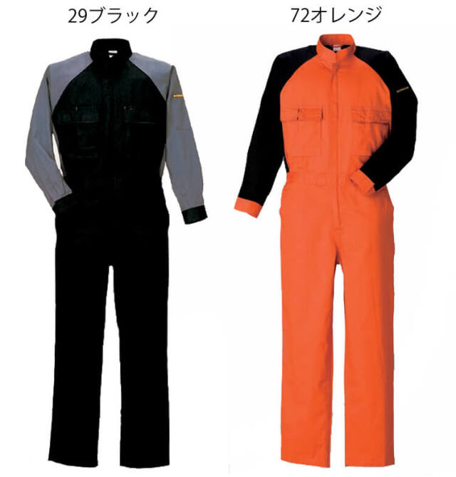 ツートンツナギ 211 クレヒフク KURE 通年 作業服 作業着｜作業服