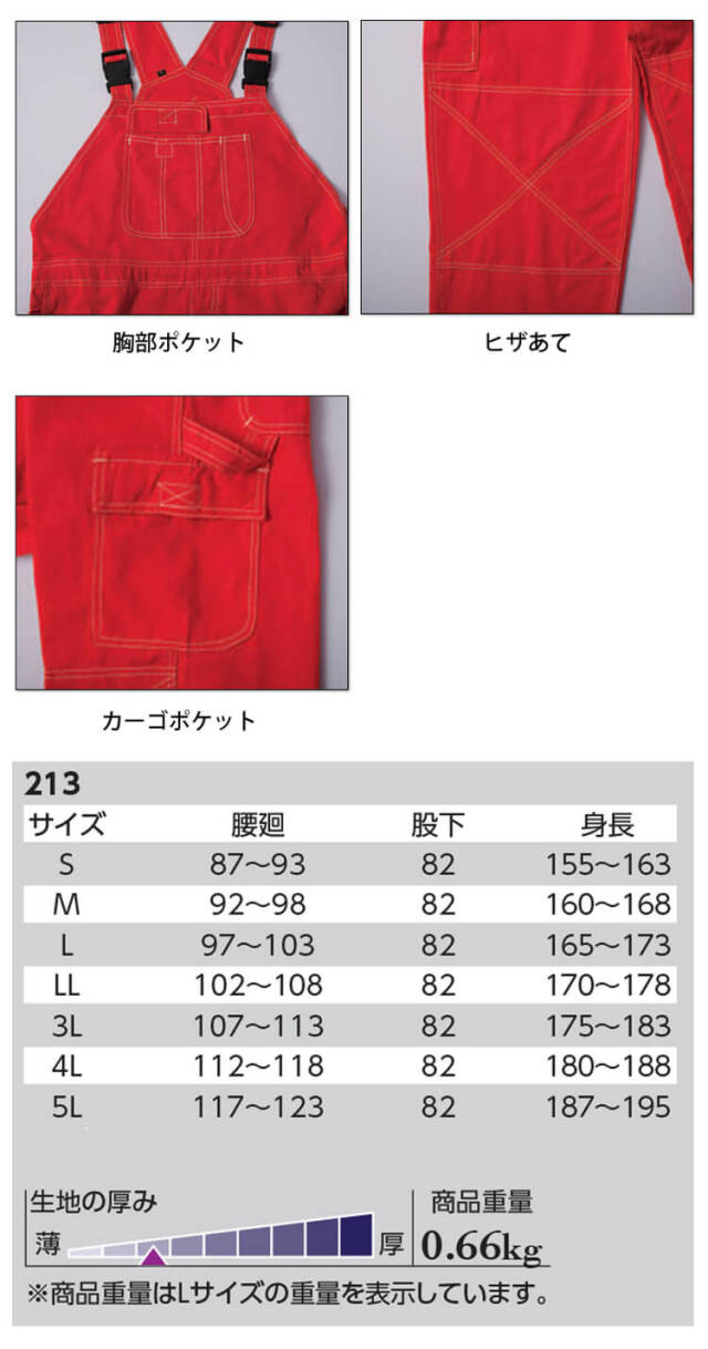 くれはさん専用 受注期間限定！尾形春水コラボ企画！コラボプルオーバーパーカー