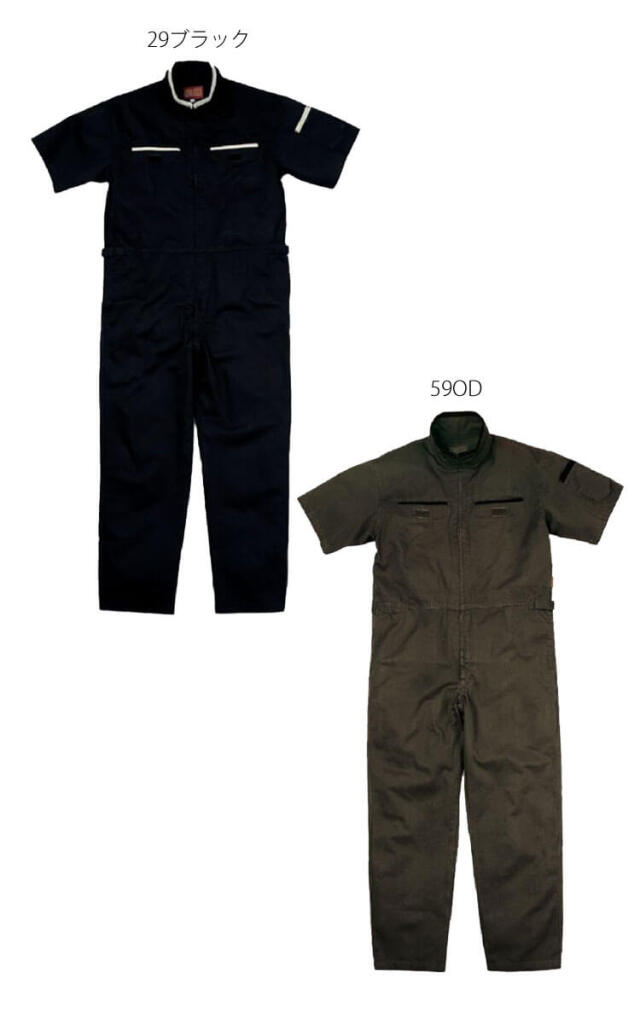 キクチ ヒロキさん専用 KITACO キタコ シフトリンク（ピロボールタイプ） GROM