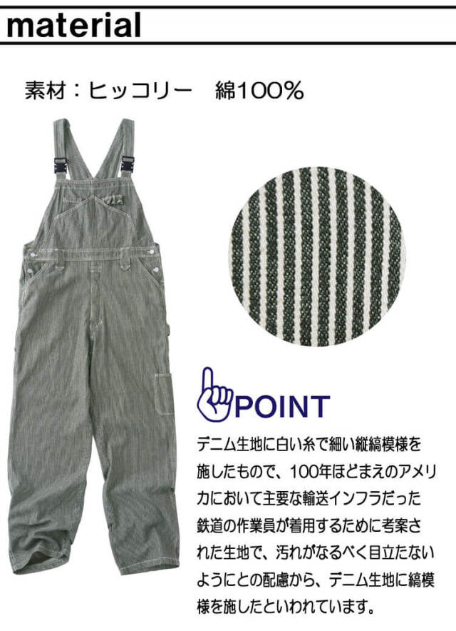 ストレッチサロペット 2950 クレヒフク KURE 通年 作業服 作業着