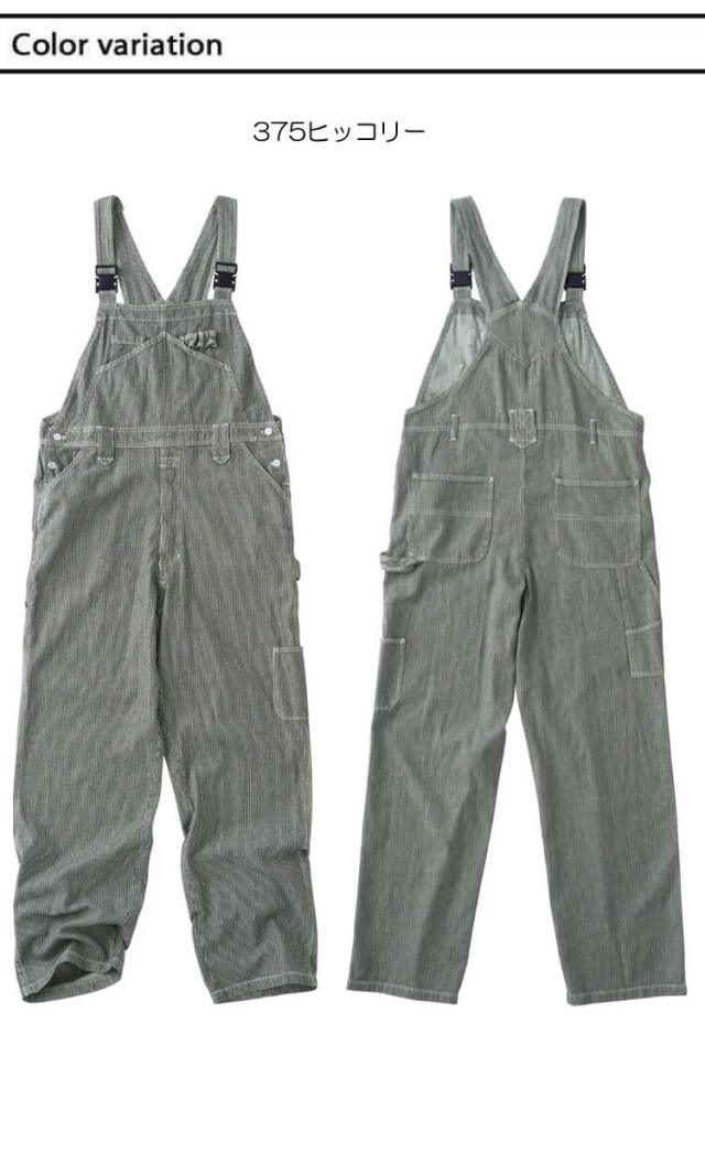 ストレッチサロペット 2950 クレヒフク KURE 通年 作業服 作業着