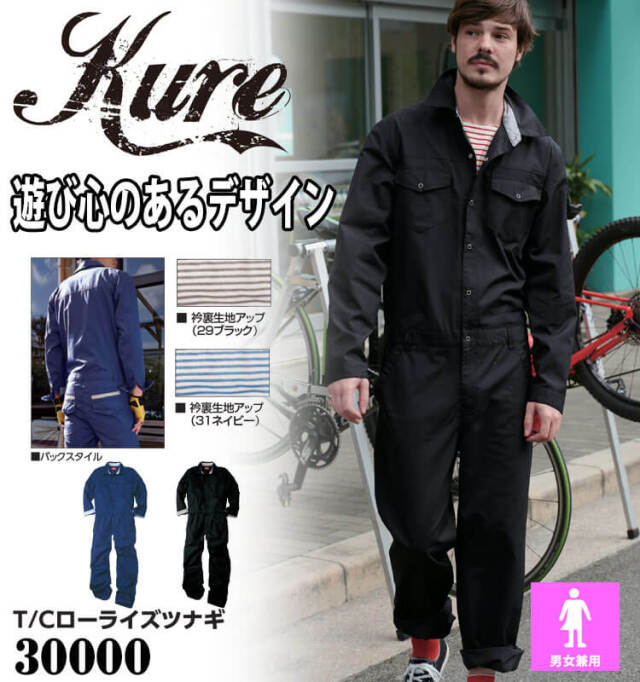 ホカ（HOKA）（メンズ）ランニングシューズ トレランシューズ