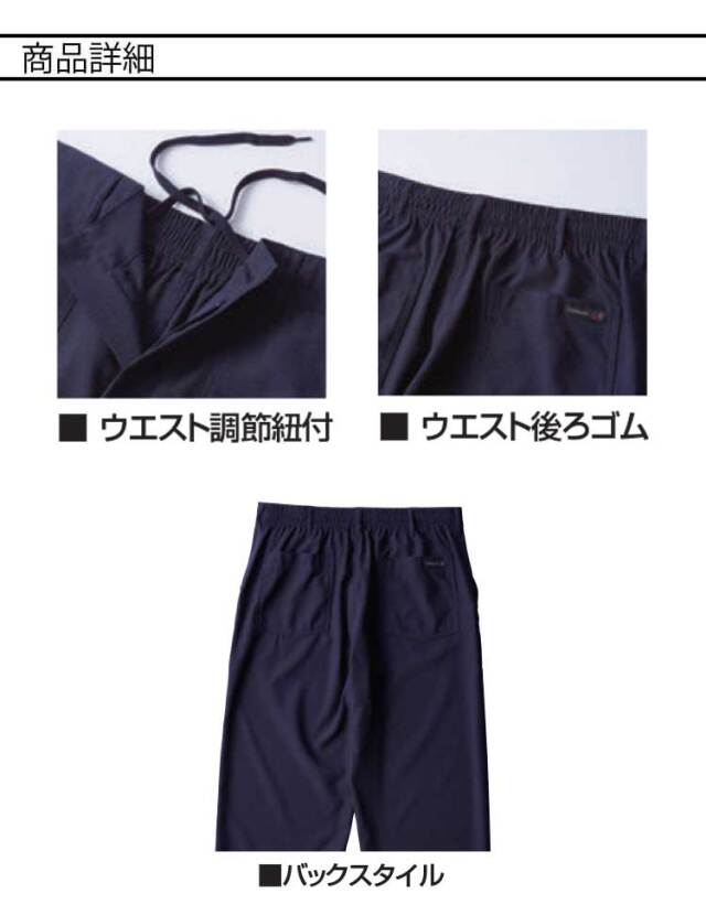 パンツ KURE glimmer（グリマー） 【数量限定】パンツ 無地 レディース 速乾 ドライ