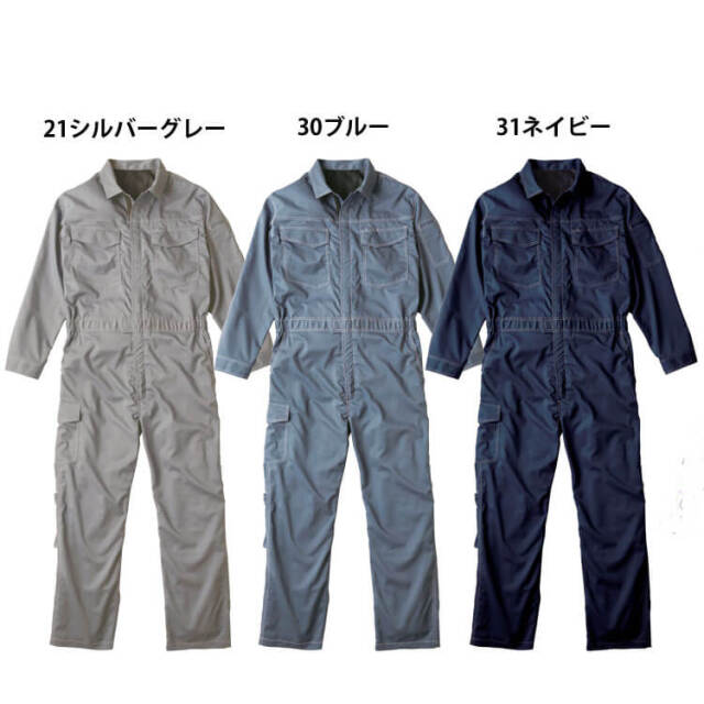 値下げしました　RUF 作業着　レアモデル　RUF正規品 全天候型リフレクタージャケット ディアプレックス [アイトス/AZ-56303