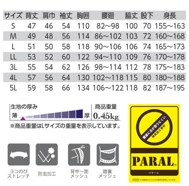 メッシュツナギ 309 クレヒフク KURE つなぎ 作業服 作業着