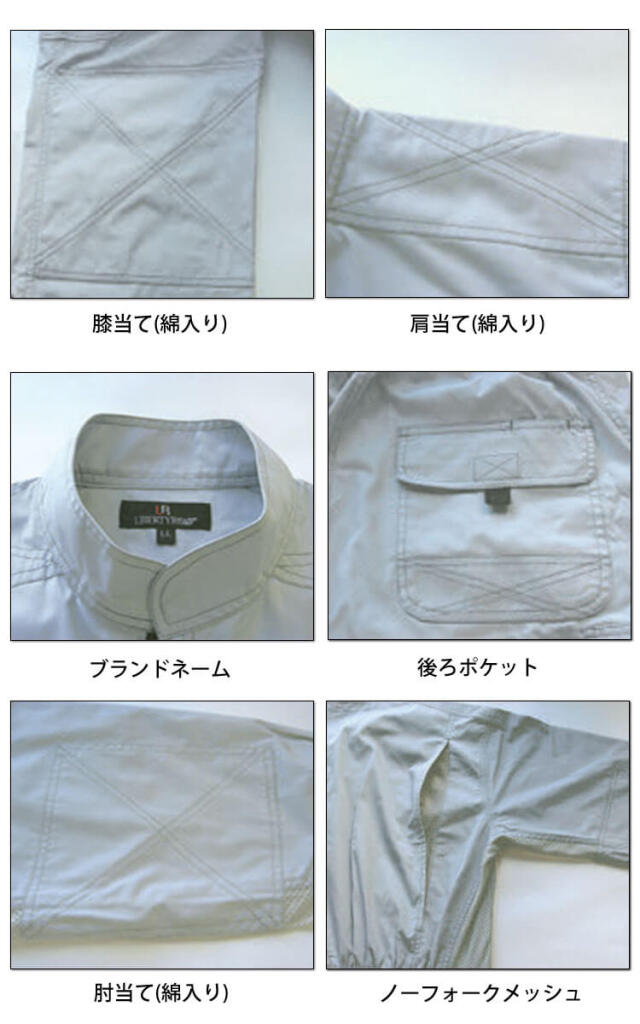 長袖メッシュツナギ 6603 クレヒフク KURE 春夏 作業服 作業着｜作業服