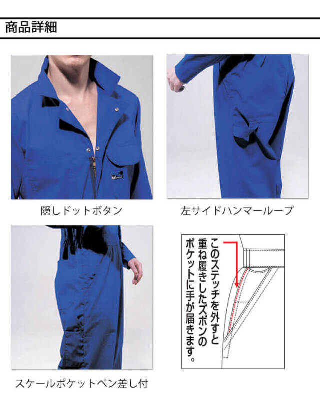 半袖ツナギ 608 クレヒフク KURE つなぎ 春夏 作業服 作業着｜作業服