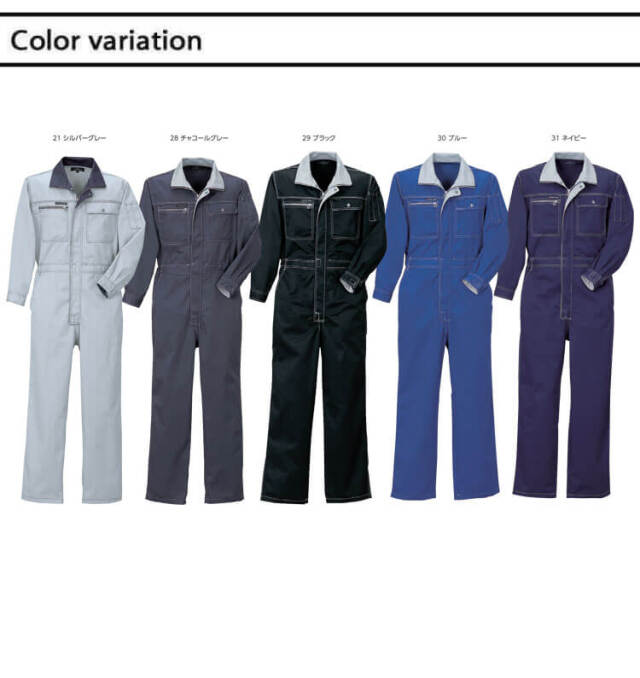 ストレッチビスロンファスナー長袖ツナギ 6605 クレヒフク KURE 通年