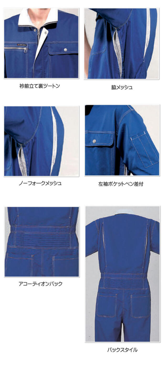 MI五つ衣2セット ミズノ（MIZUNO）（キッズ）ジュニア スキーウェア ブレスサーモ