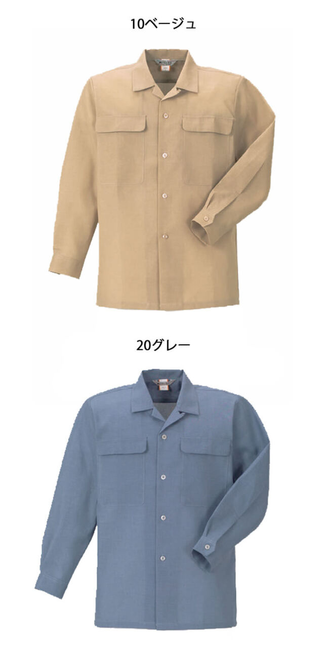 長袖シャツ 6800 クレヒフク KURE 春夏 作業服 作業着 帯電防止｜作業