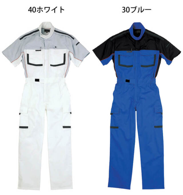 半袖ピットスーツ KR903 クレヒフク KURE つなぎ 春夏 帯電防止 作業服