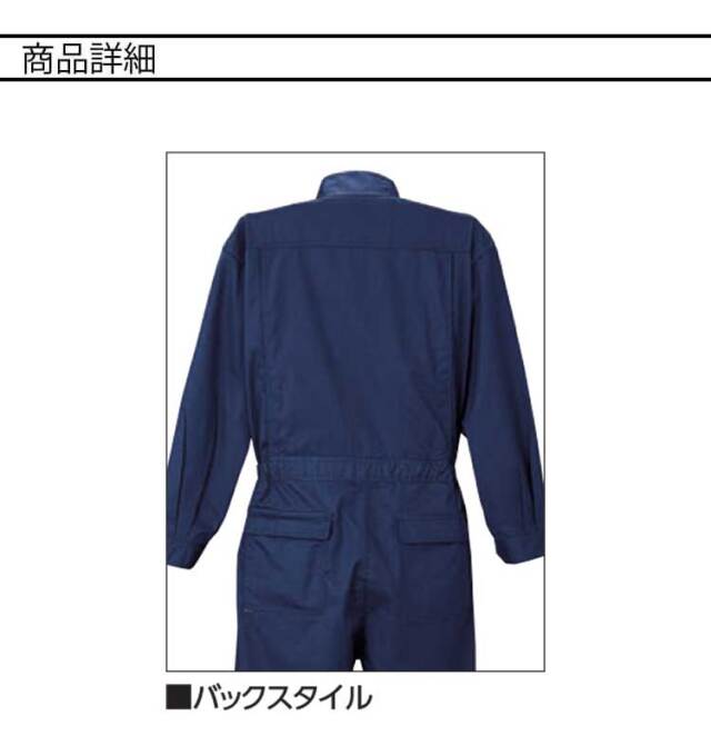 ジャンプスーツ 9500 クレヒフク KURE 通年 作業服 作業着 円管｜作業