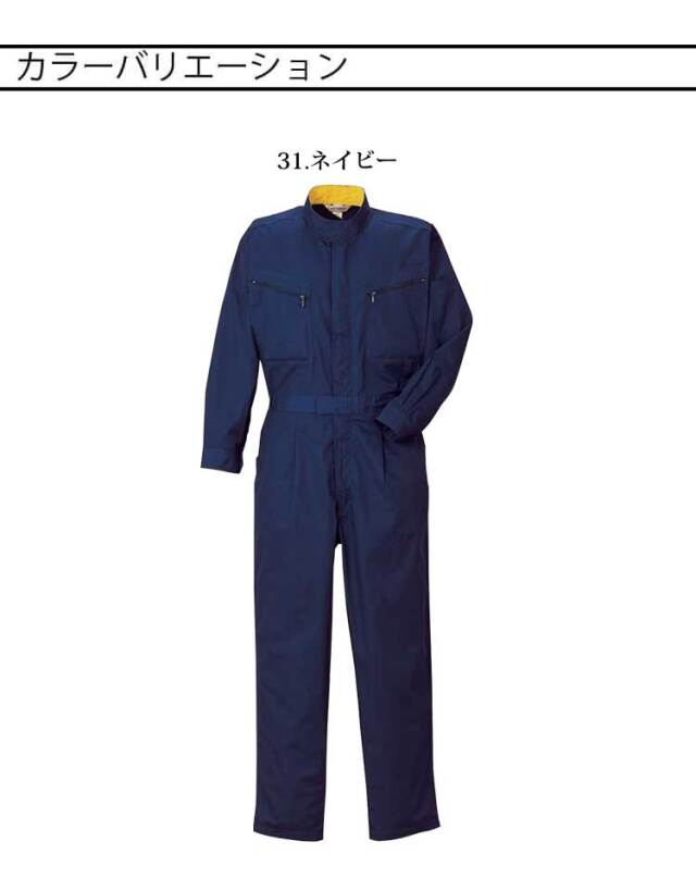 ぐーさん　スーツ　2つ TK7084EM009256_fw_thumbM.jpg