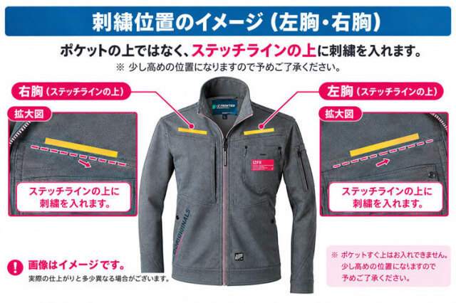 アイズフロンティア I'Z FRONTIER ヘビージャージーワークジャケット