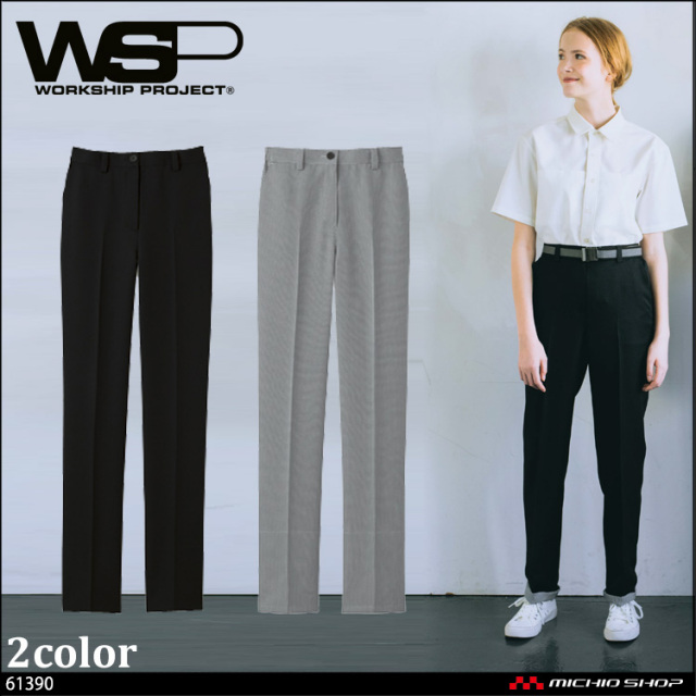 ワークパンツの通販 | 作業服・作業着を買うならミチオショップ