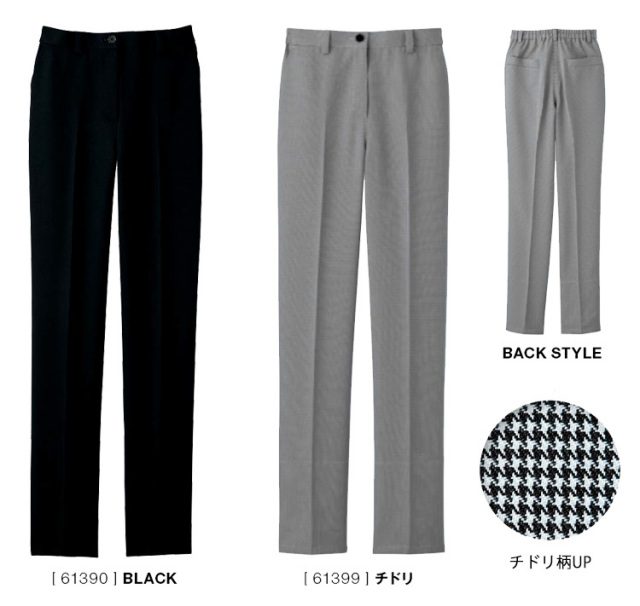 のとおかぜの 総ゴムパンツ レディース 61390 61399｜作業服・作業着の総合通販専門