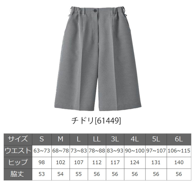 専用 服 ポケットレスブルゾン 888 | WORKWEAR LAB/ワークウエア・ラボ