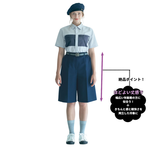 selery WSP レディース キュロット 61449｜作業服・作業着の総合通販