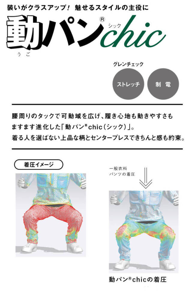 おしゃれ 掃除 清掃 スタッフ アミューズメント ユニフォーム