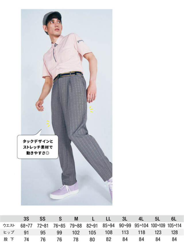 おしゃれ 掃除 清掃 スタッフ アミューズメント ユニフォーム