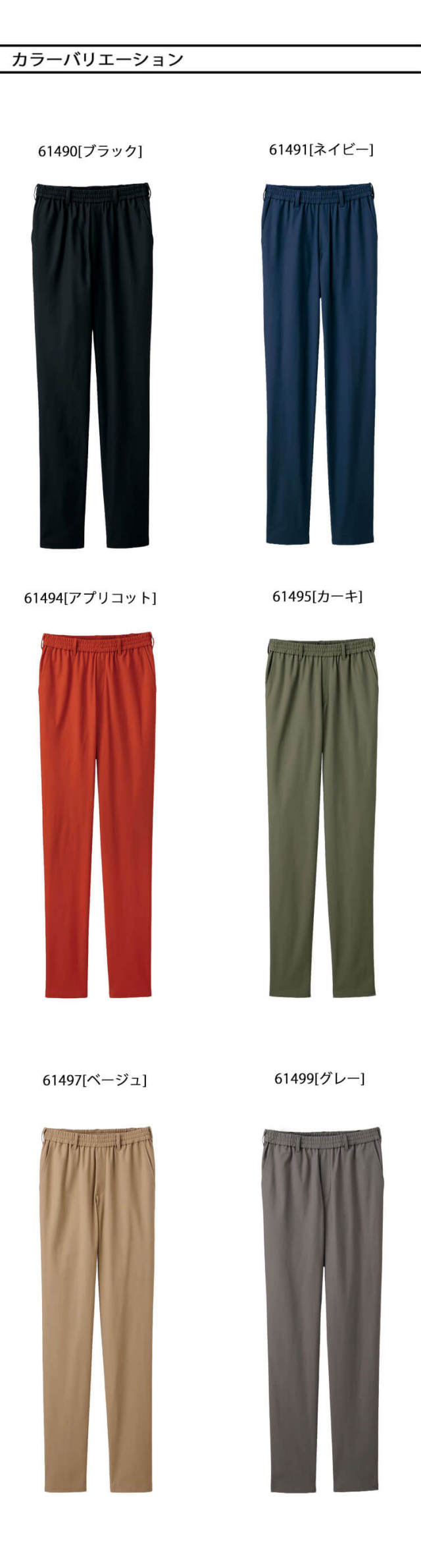 制服 作業用 清掃 サービス スタッフ ユニフォーム SKITTO スキット