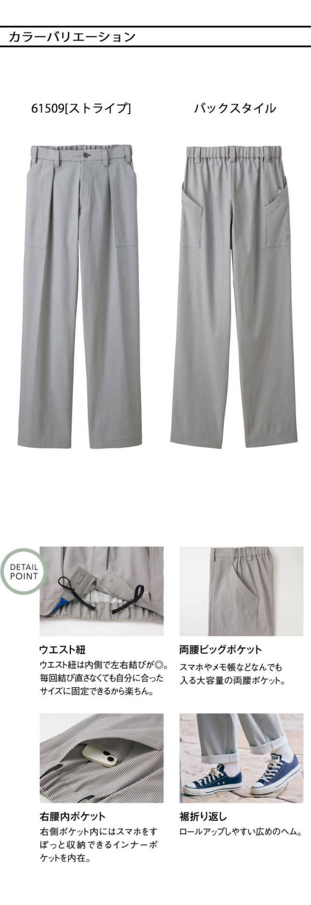 制服 作業用 清掃 サービス スタッフ ユニフォーム SKITTO スキット