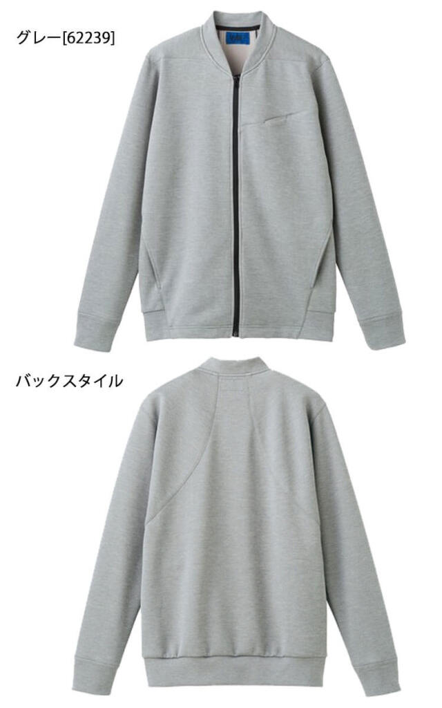 ユニフォーム WSP セロリー 制服 介護 医療 ニットブルゾン(ユニ