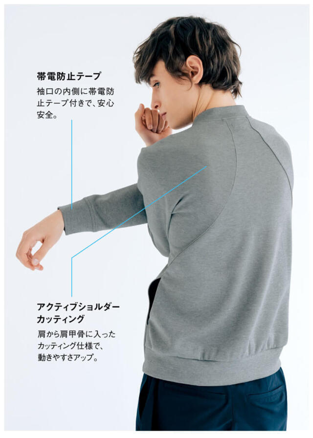 ユニフォーム WSP セロリー 制服 介護 医療 ニットブルゾン(ユニ
