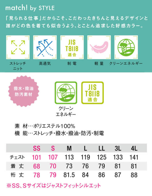 【タグ付き新品未使用】ユニフォーム　戸郷 Amazon.co.jp: [EESDCOS] 2025-2026年 ヴィッセル神戸 天皇杯腕章つき