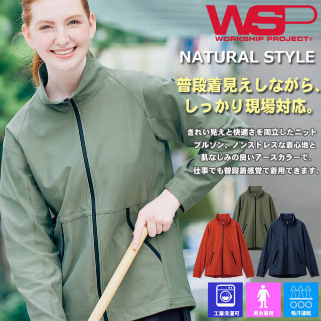 制服 作業用 清掃 サービス スタッフ ユニフォーム SKITTO スキット