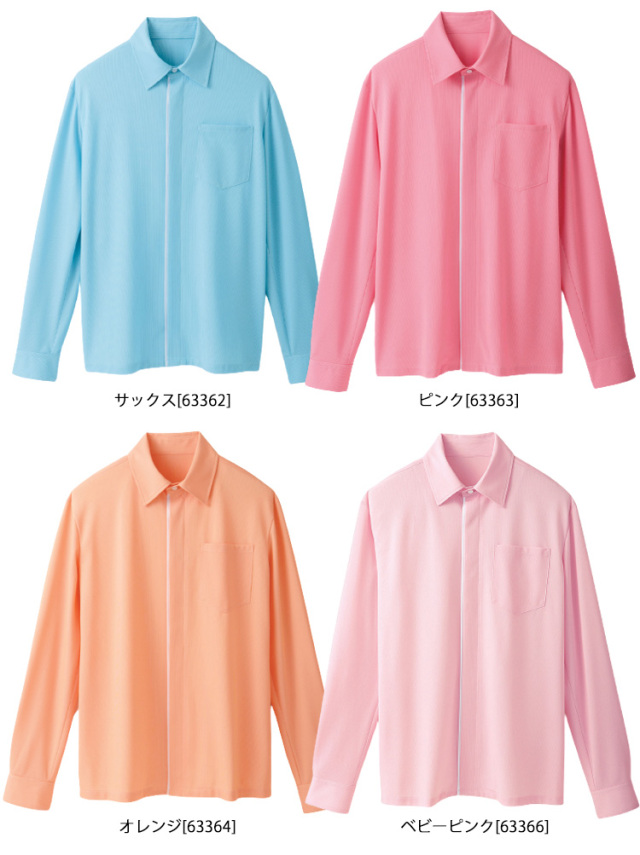 selery WSP 長袖ニットシャツ(ユニセックス) 63362 63363 63364 63366