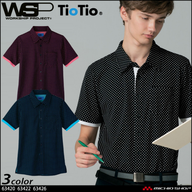 サービス　清掃