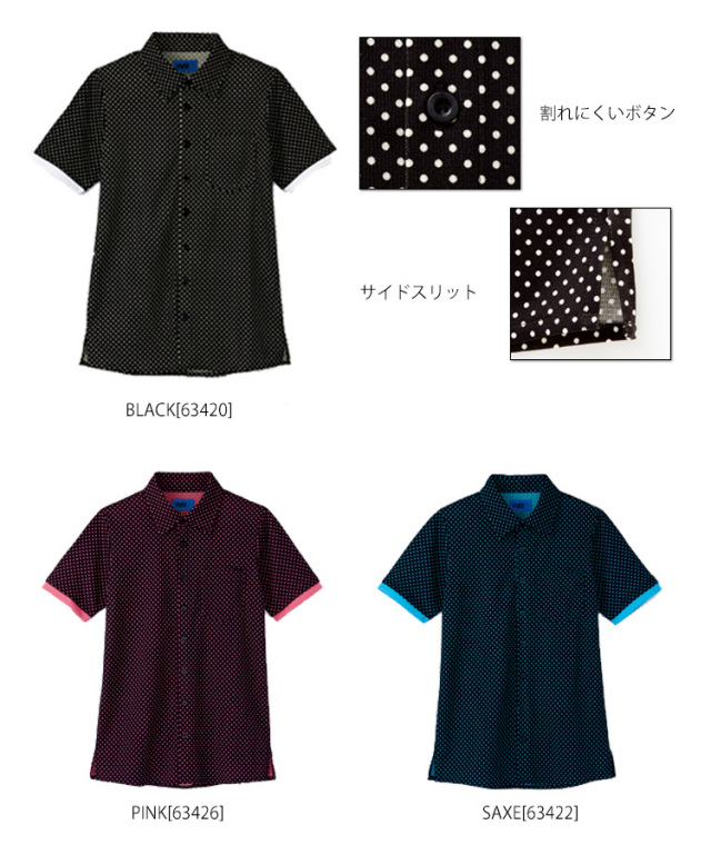 ポロシャツ(ユニセックス) 63420 63422 63426｜作業服・作業着の総合
