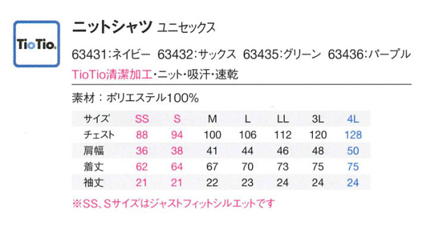 サービス　清掃
