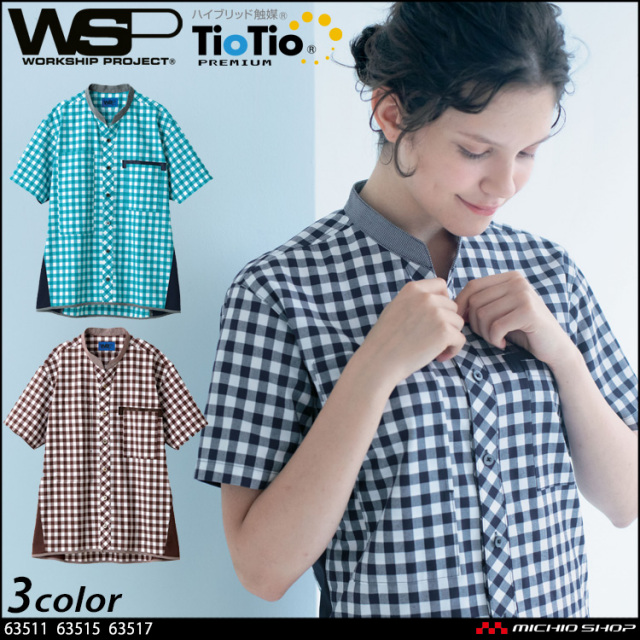 サービス　清掃