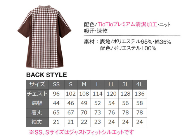 サービス　清掃