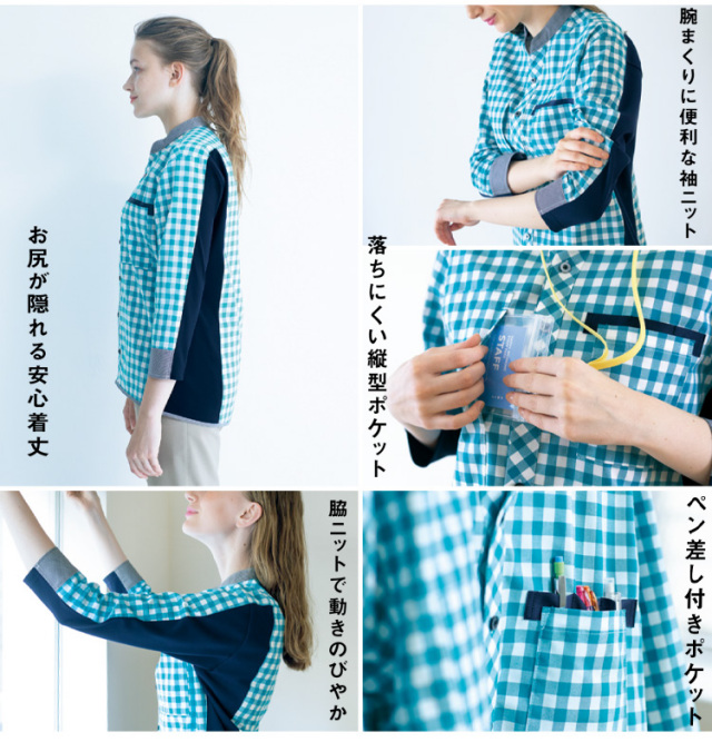 サービス　清掃