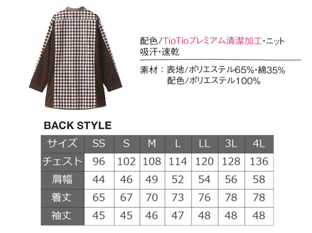 サービス　清掃