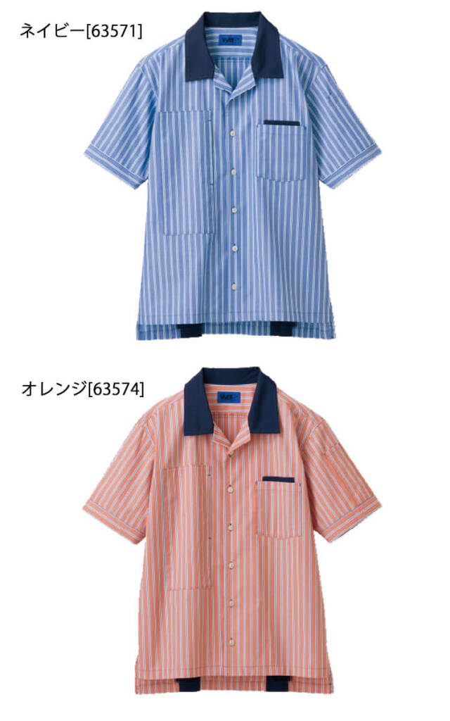 TioTio素材]制服 清掃 接客 ユニフォーム WSP セロリー 半袖