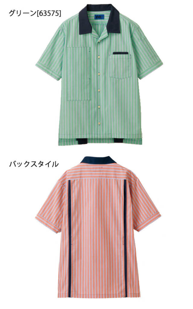 可愛い　おしゃれ 清掃 スタッフユニフォーム 掃除