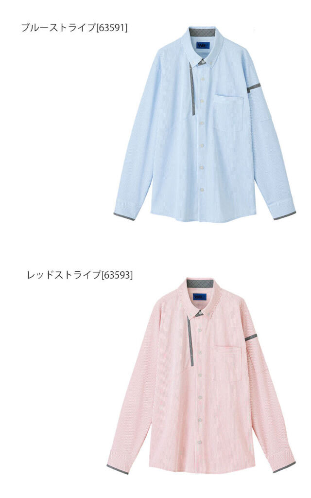 おしゃれ 掃除 清掃 スタッフ アミューズメント ユニフォーム
