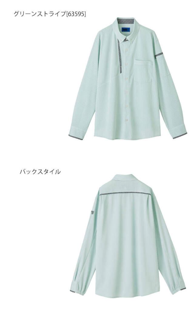 セロリー SELERY 作業服 ユニセックス 半袖ニットシャツ 6334 6335シリーズ 6カラー SS〜3L 63581 63583 63585｜作業服・作業着の総合通販専門店【ミチオ