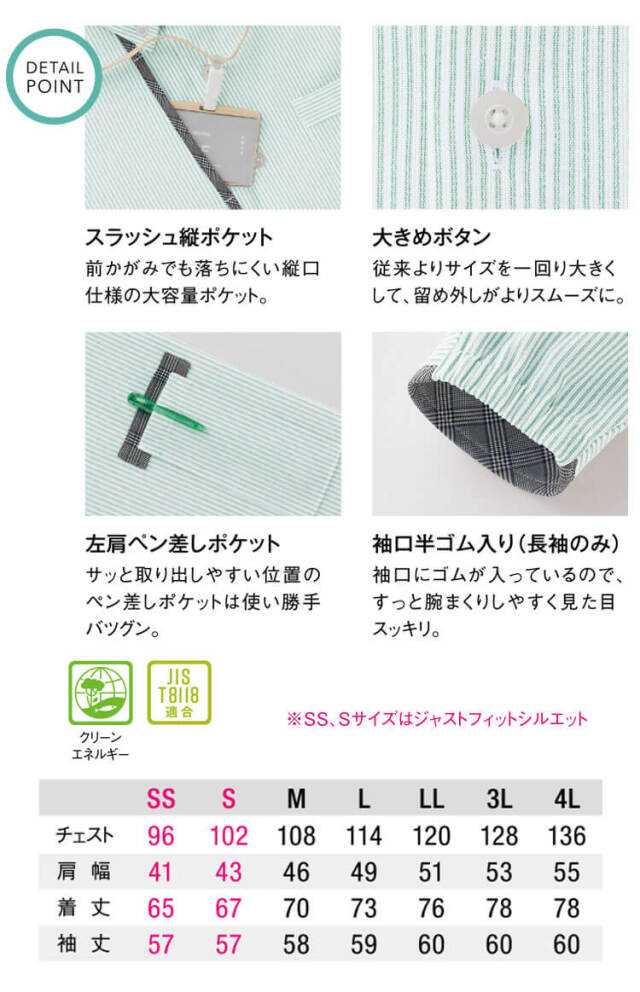 おしゃれ 掃除 清掃 スタッフ アミューズメント ユニフォーム